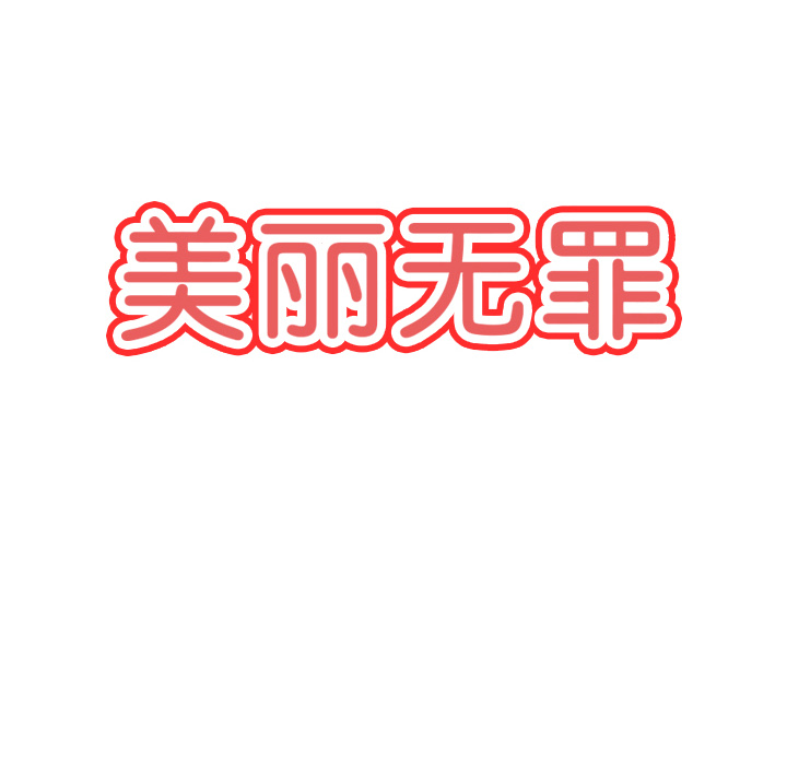 第19話 - 第17张