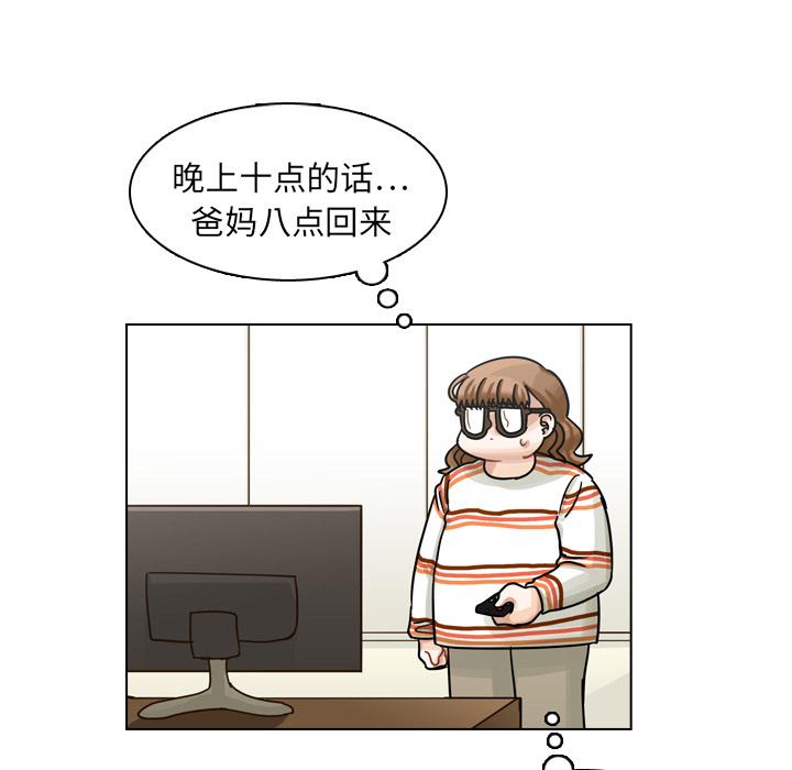 第19話 - 第18张