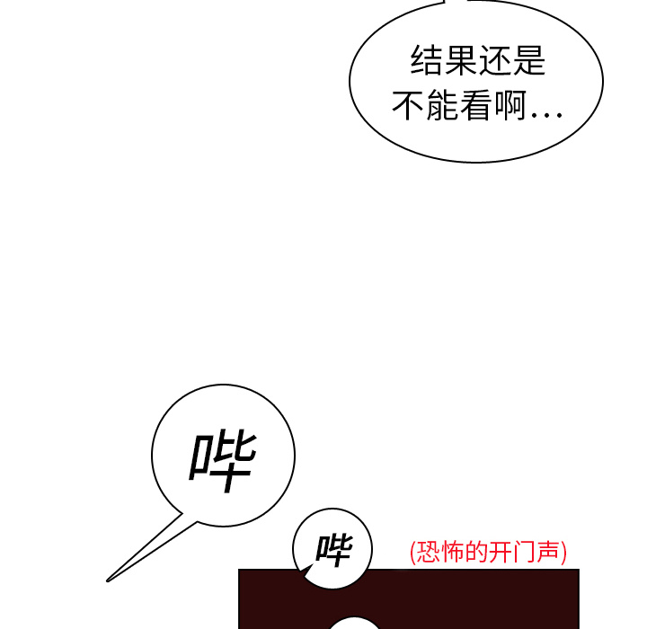 第19話 - 第19张