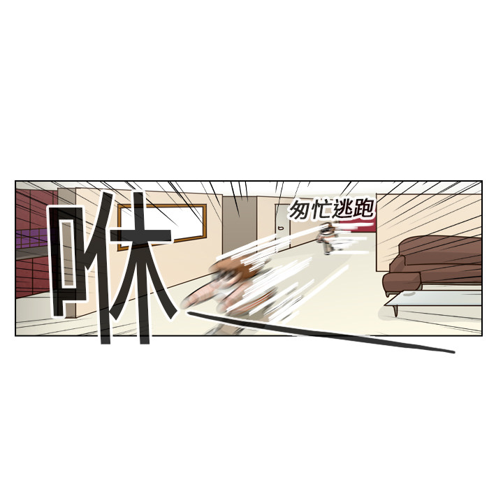 第19話 - 第21张
