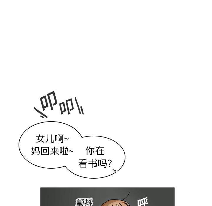 第19話 - 第26张
