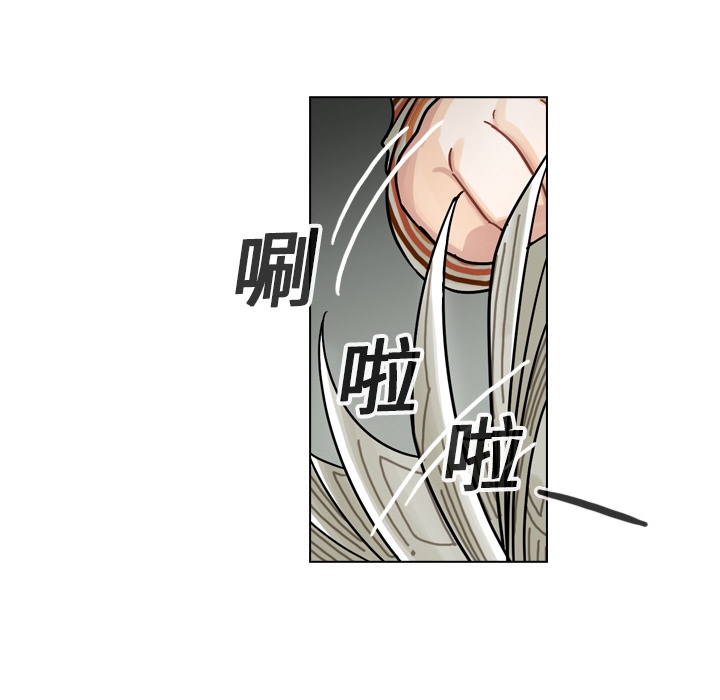 第19話 - 第30张