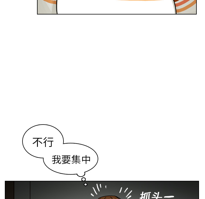 第19話 - 第32张