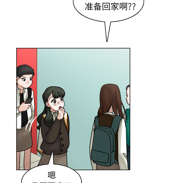 第19話 - 第40张