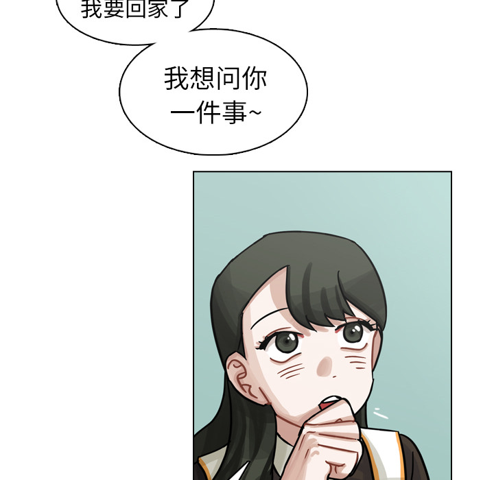 第19話 - 第41张