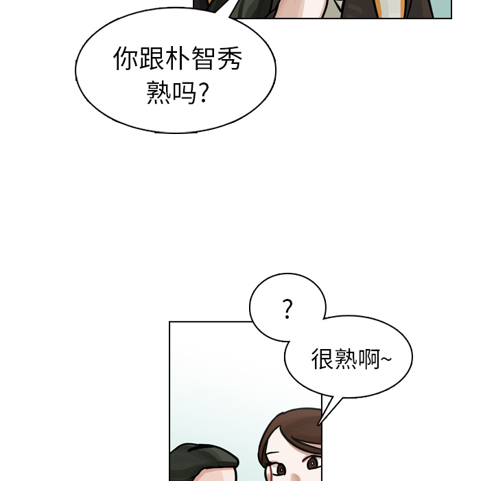第19話 - 第42张