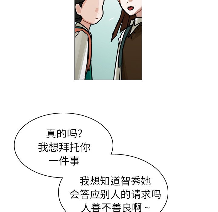 第19話 - 第43张
