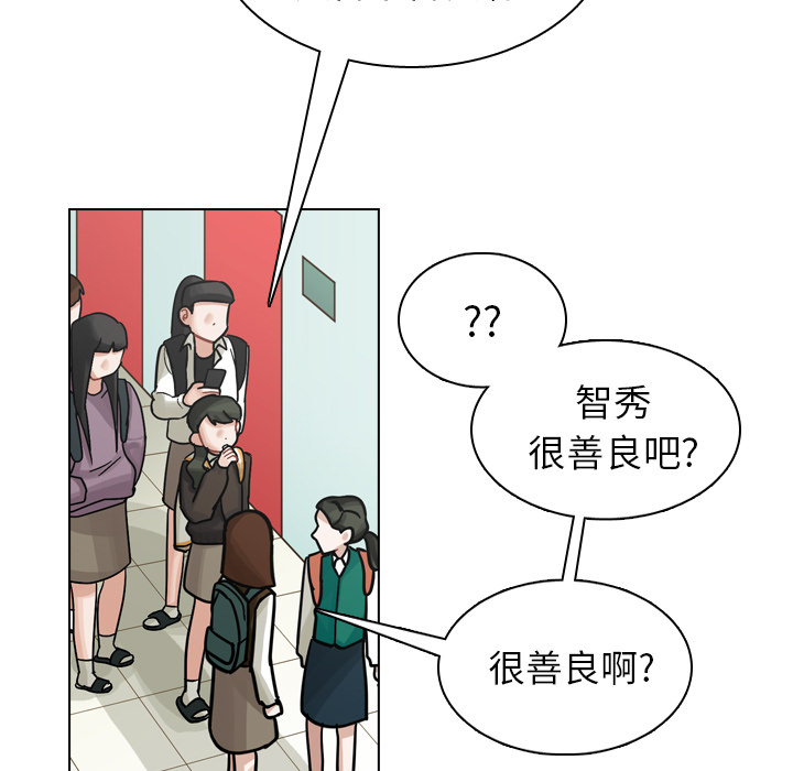 第19話 - 第44张