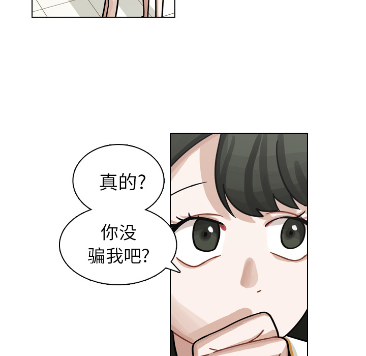 第19話 - 第45张
