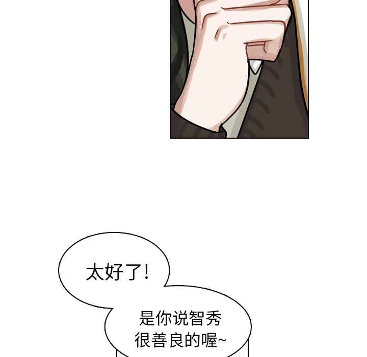 第19話 - 第46张