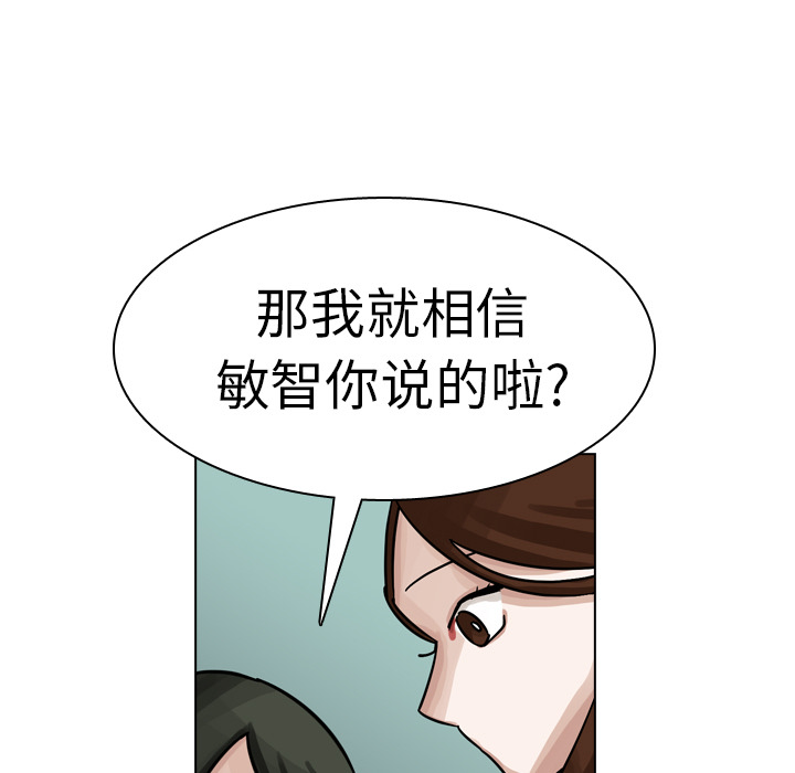 第19話 - 第48张