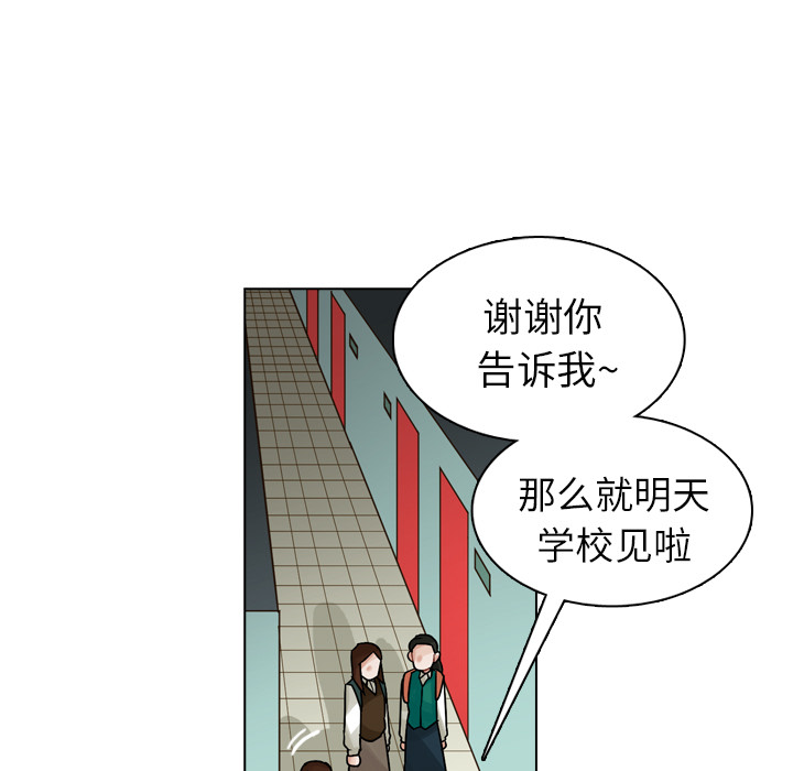 第19話 - 第52张