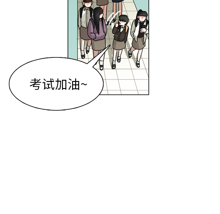 第19話 - 第53张