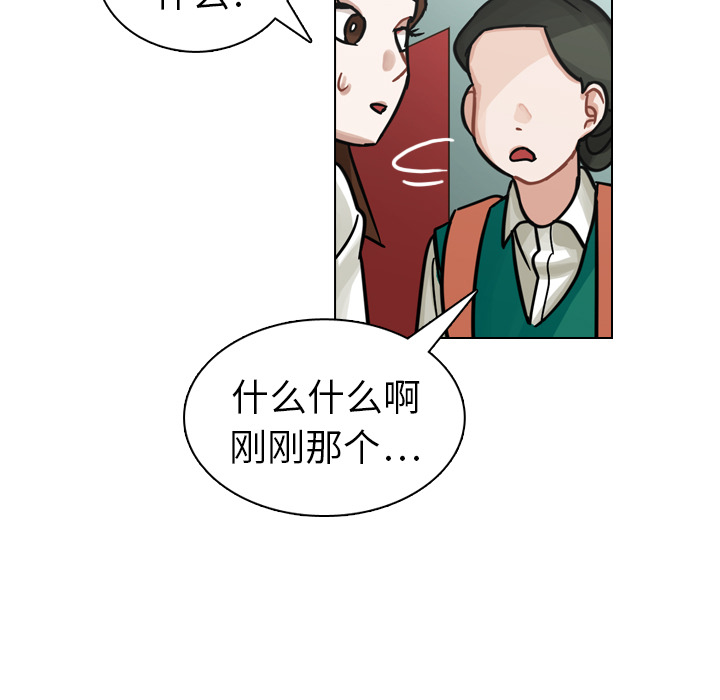 第19話 - 第56张