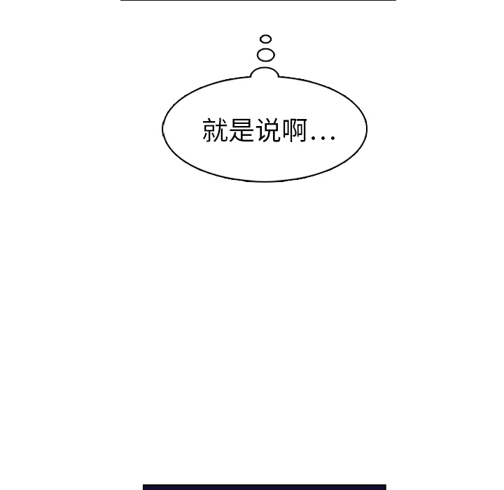 第19話 - 第58张