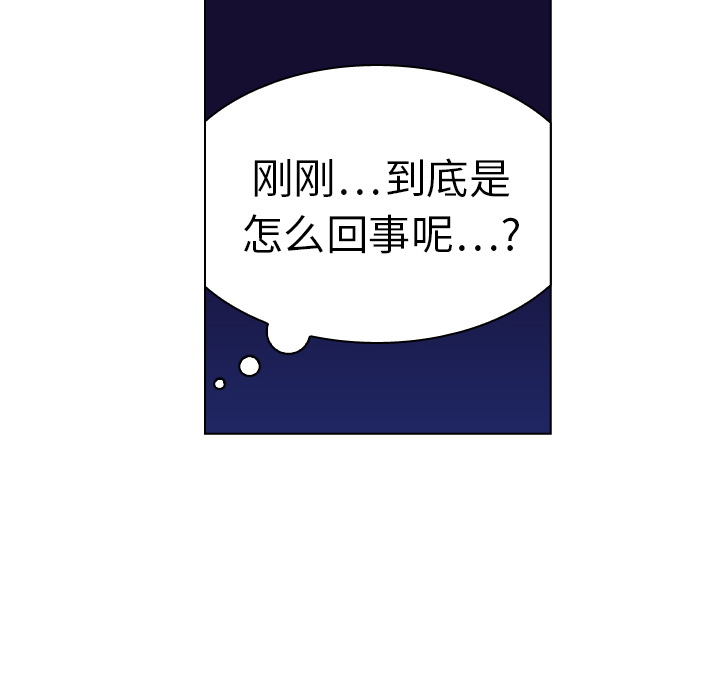 第19話 - 第59张