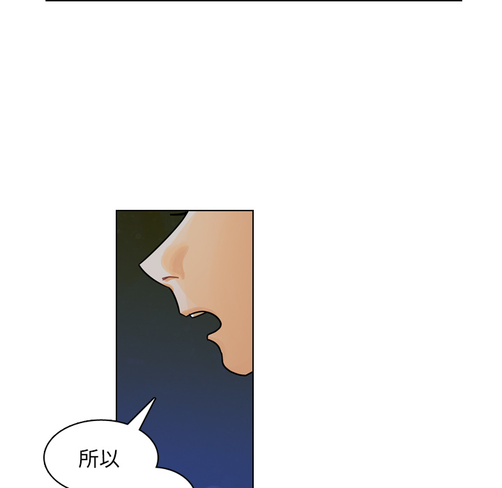 第19話 - 第6张