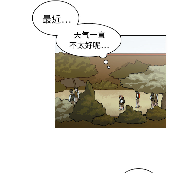 第19話 - 第63张