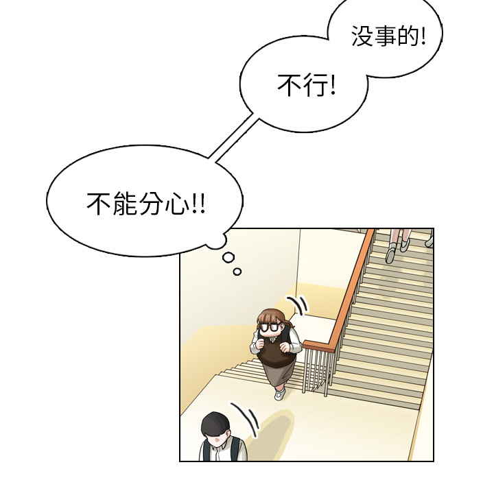 第19話 - 第64张