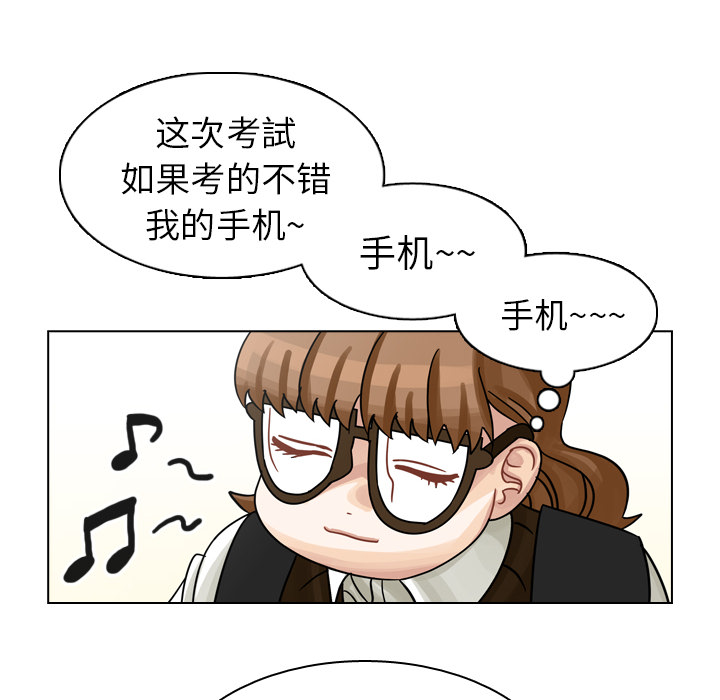 第19話 - 第65张