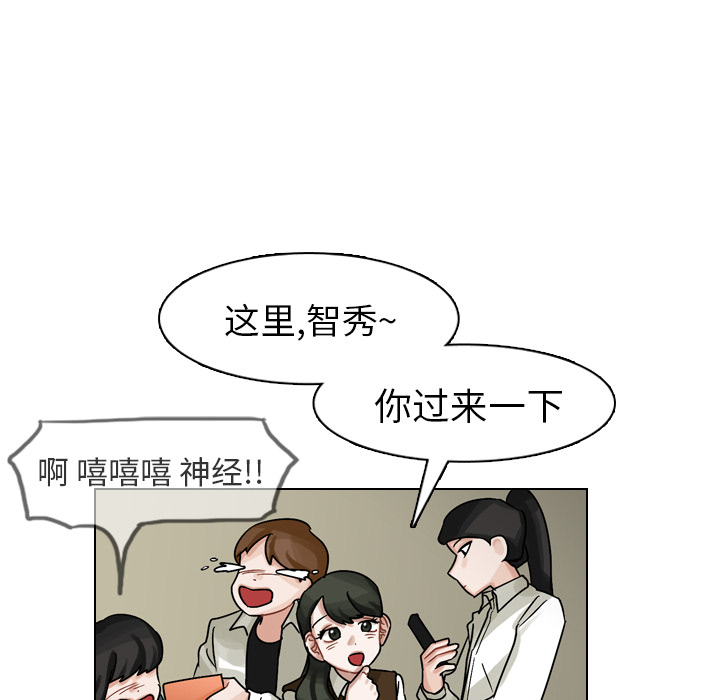 第19話 - 第69张