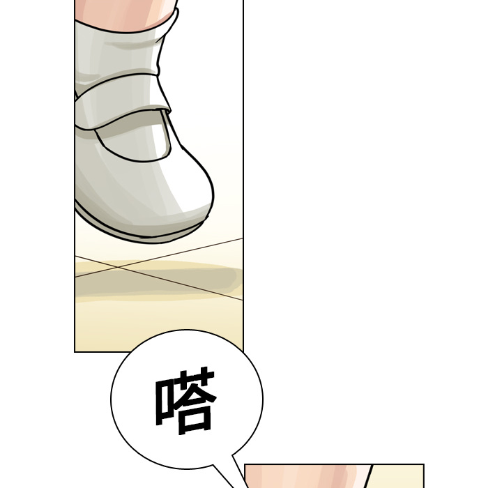 第19話 - 第73张