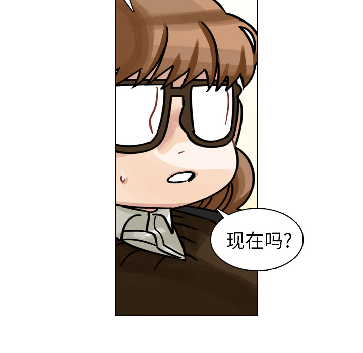 第19話 - 第77张