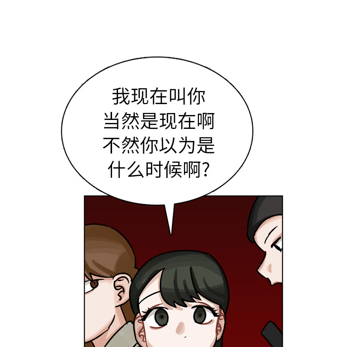 第19話 - 第81张