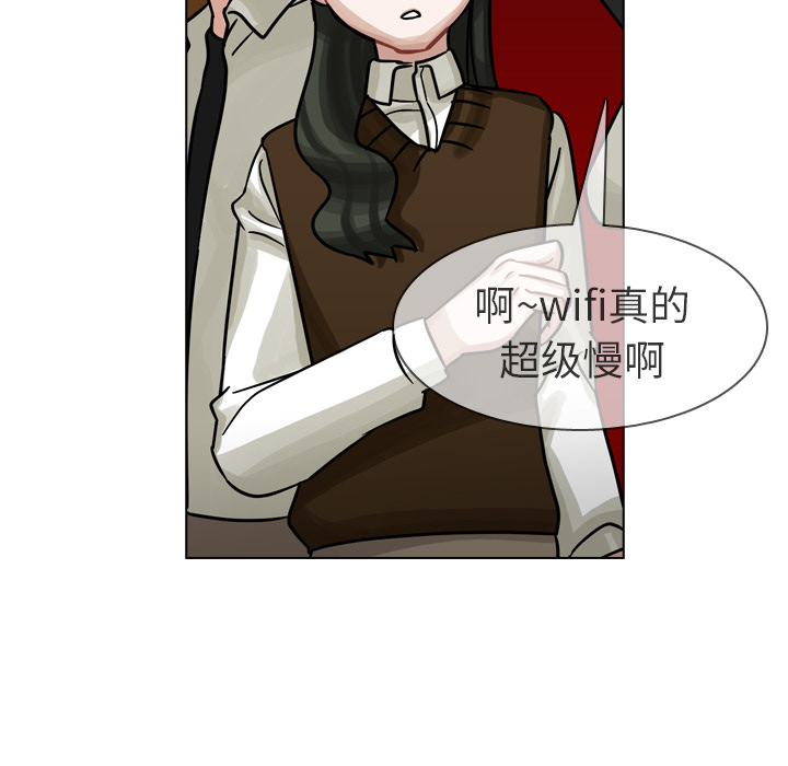 第19話 - 第82张