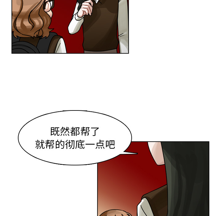 第19話 - 第86张