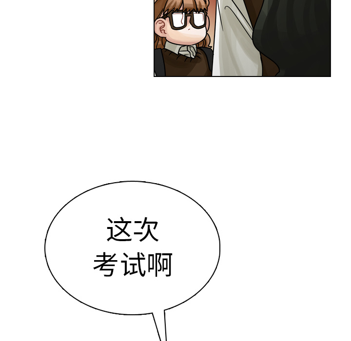 第19話 - 第87张
