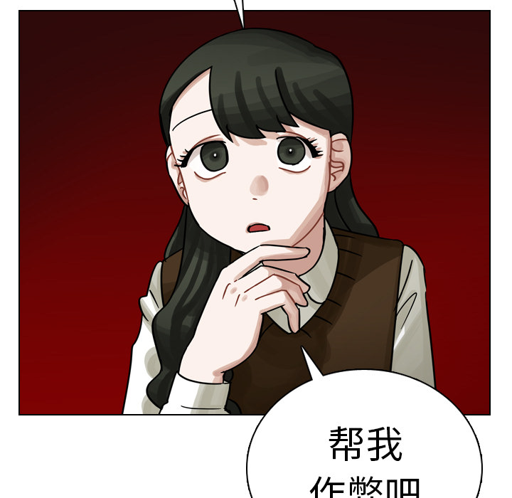 第19話 - 第88张