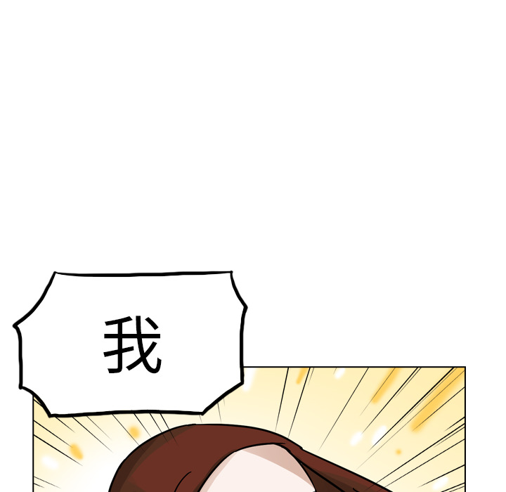 第19話 - 第9张