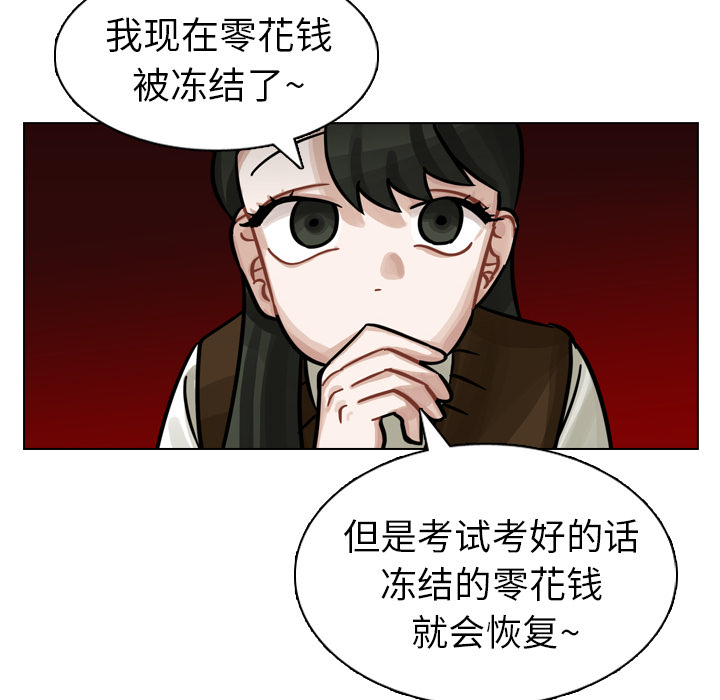 第19話 - 第91张