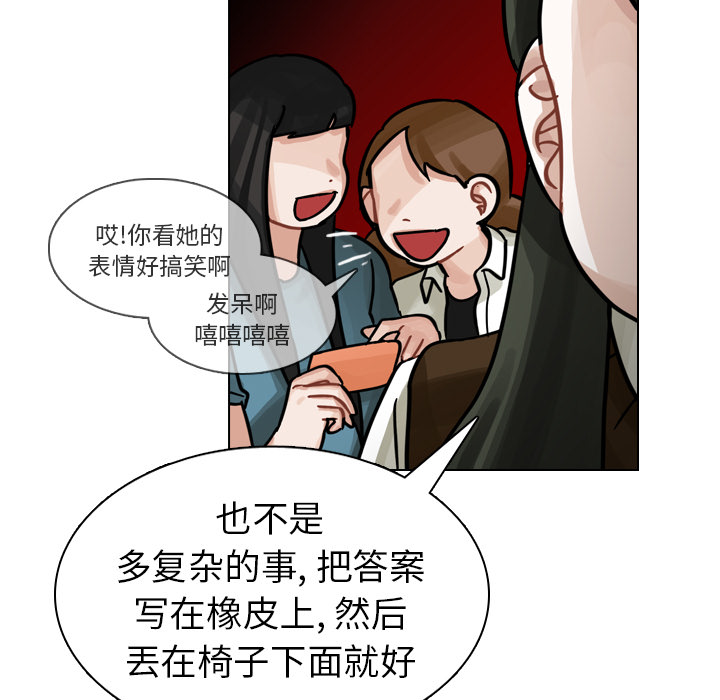 第19話 - 第94张