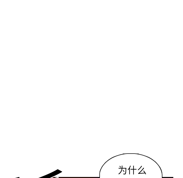 第19話 - 第97张