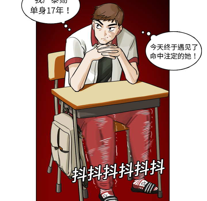 第2話 - 第12张