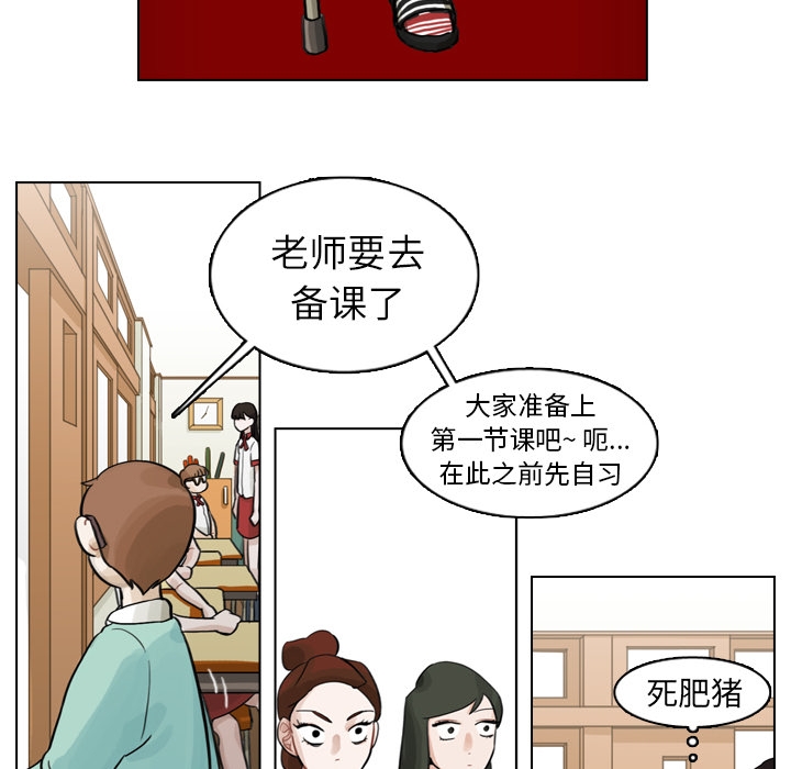 第2話 - 第13张