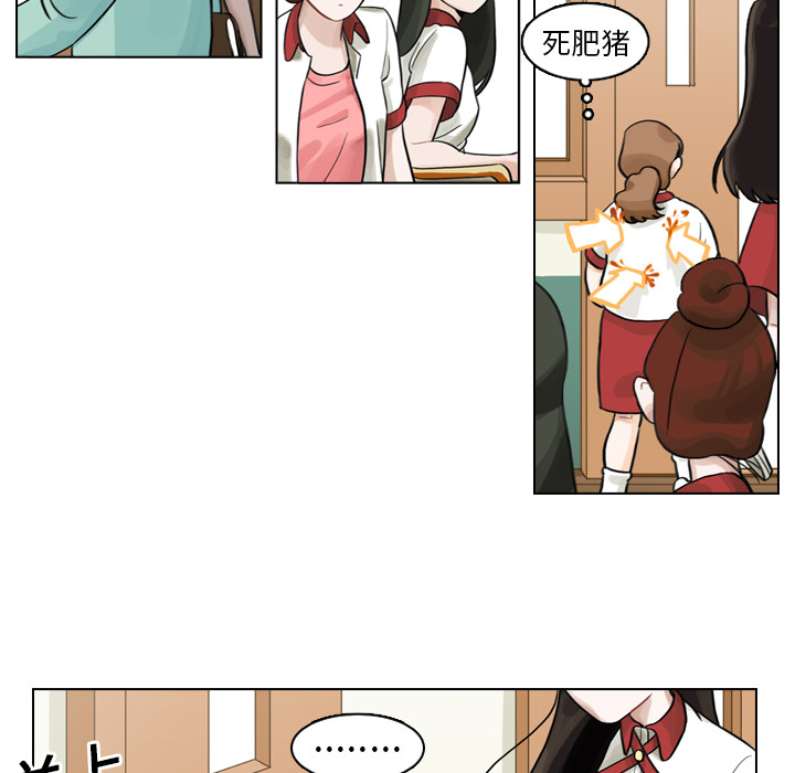 第2話 - 第14张