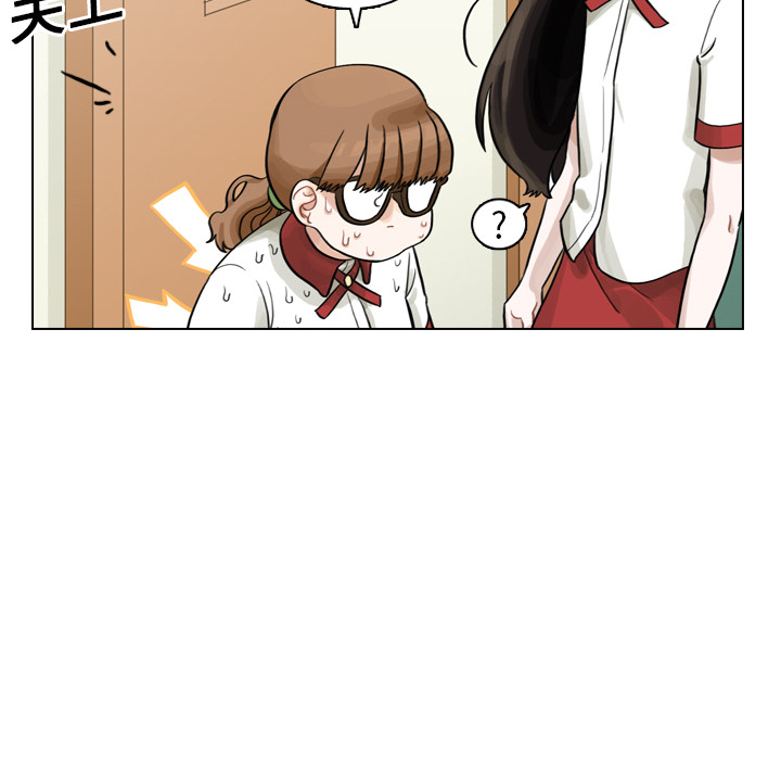 第2話 - 第15张