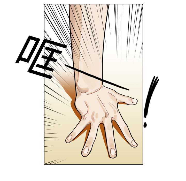 第2話 - 第16张