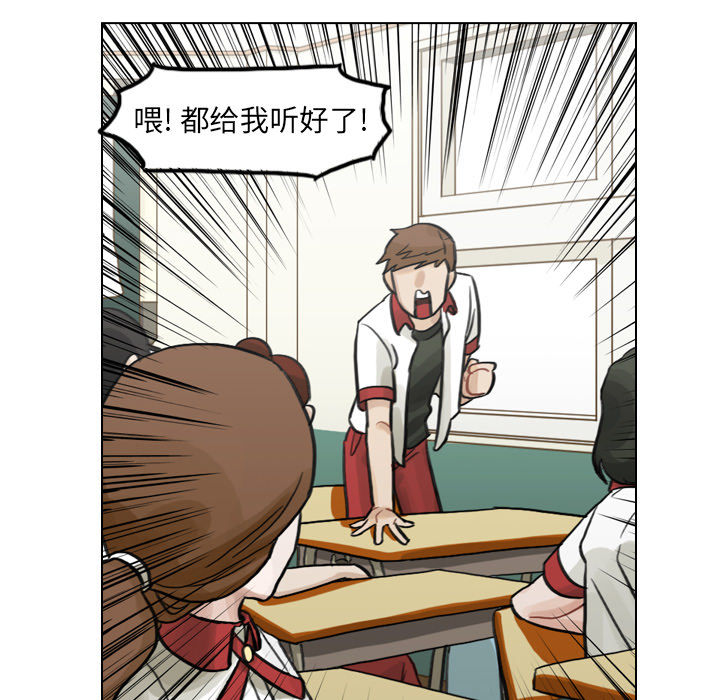 第2話 - 第17张