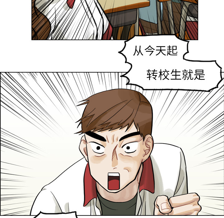第2話 - 第18张