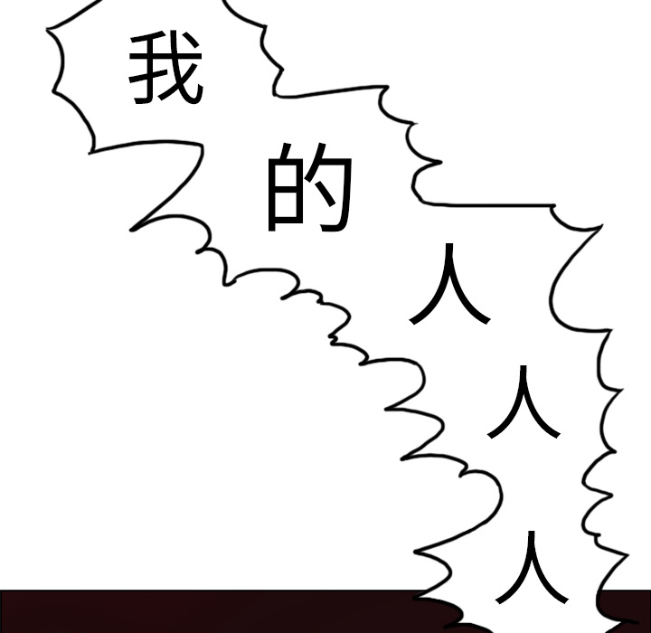 第2話 - 第19张