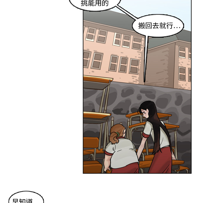 第2話 - 第24张