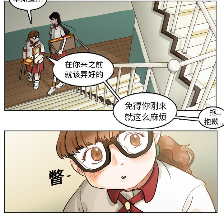 第2話 - 第25张