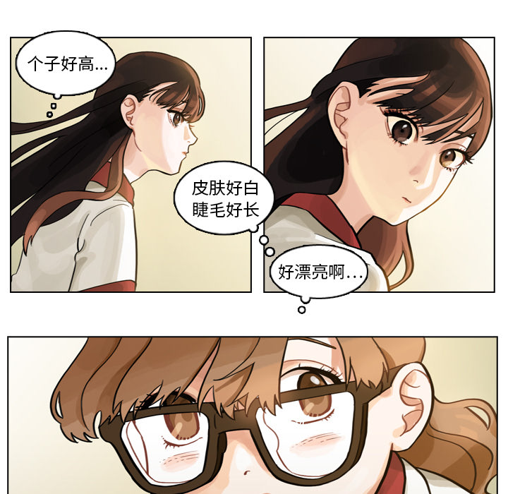 第2話 - 第26张