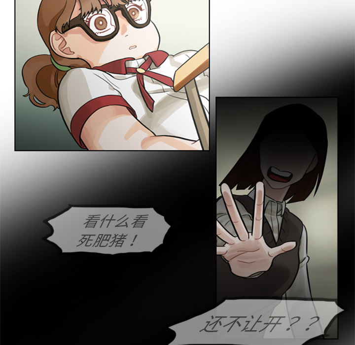 第2話 - 第29张