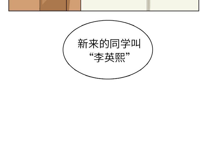第2話 - 第3张