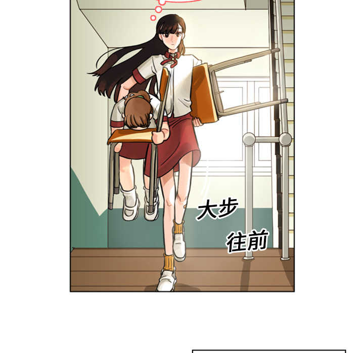 第2話 - 第40张